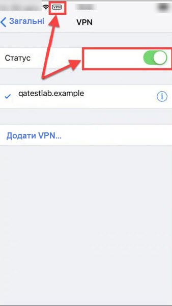 The VPN icon