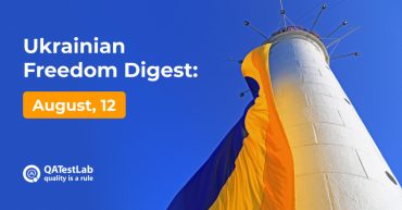 Ukrainian Freedom Digest: August, 12