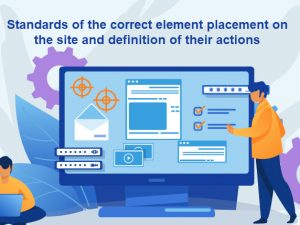 Standards of the correct element placement on the site and definition of their actions