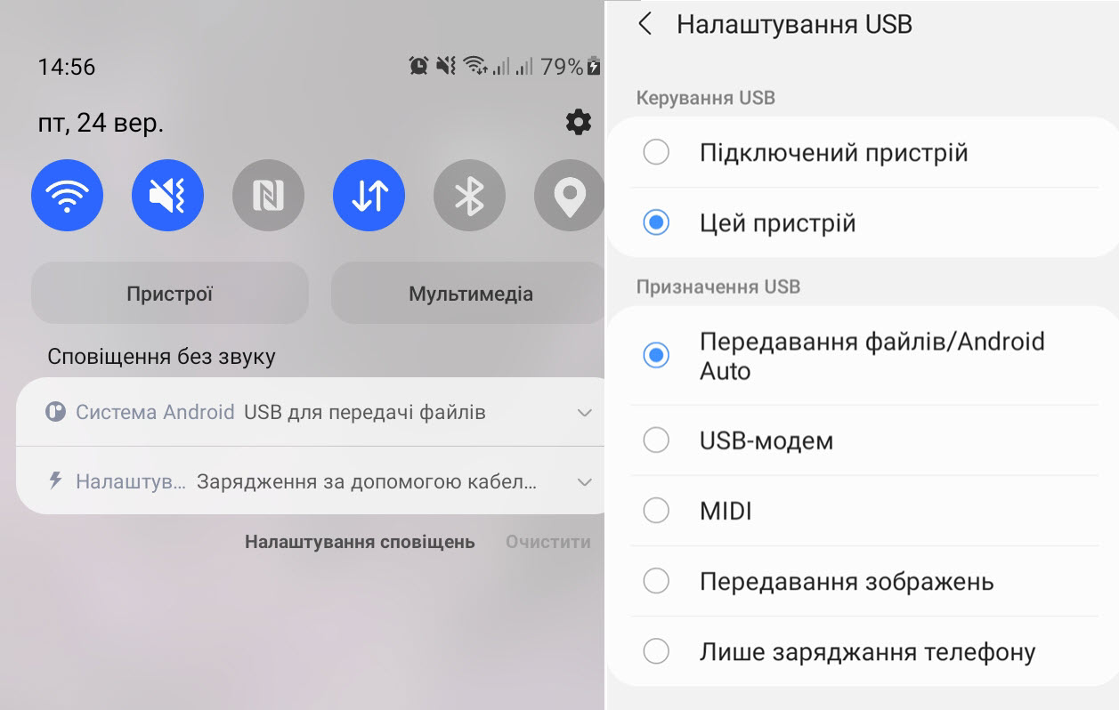 Connecting Android via USB