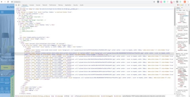 HTML document and its structure. What to test?